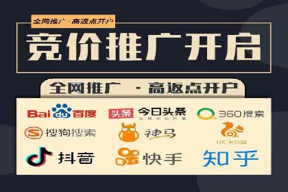 探索sem竞价推广托管的未来发展趋势