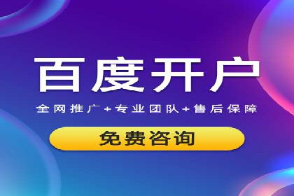 深度探索：百度推广返点的五大案例